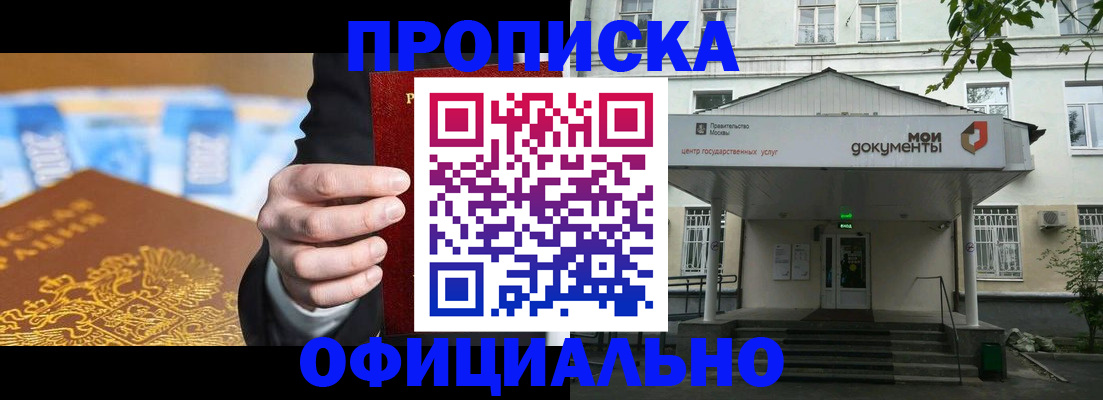 временная регистрация госуслуги в Туймазы
