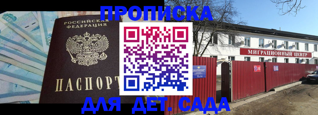 временная регистрация надежно в Туймазы