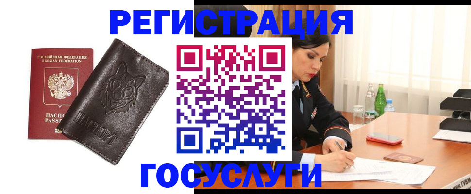 прописка гарантия в Туймазы